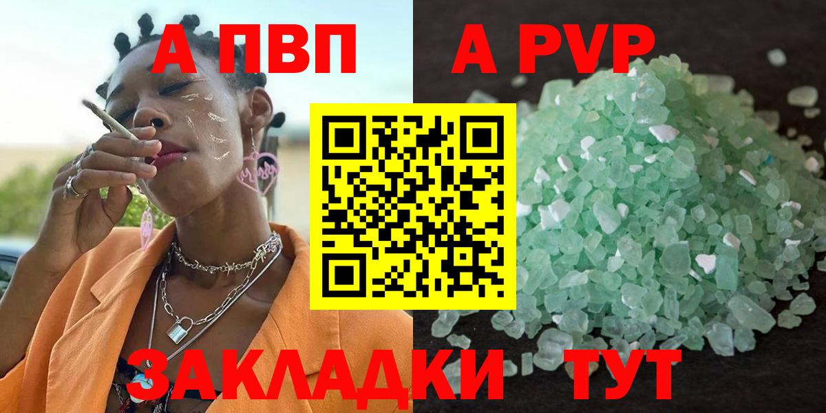 APVP СК КРИС Качканар
