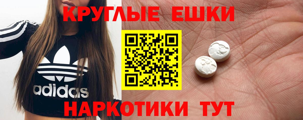 ЭКСТАЗИ mix Качканар