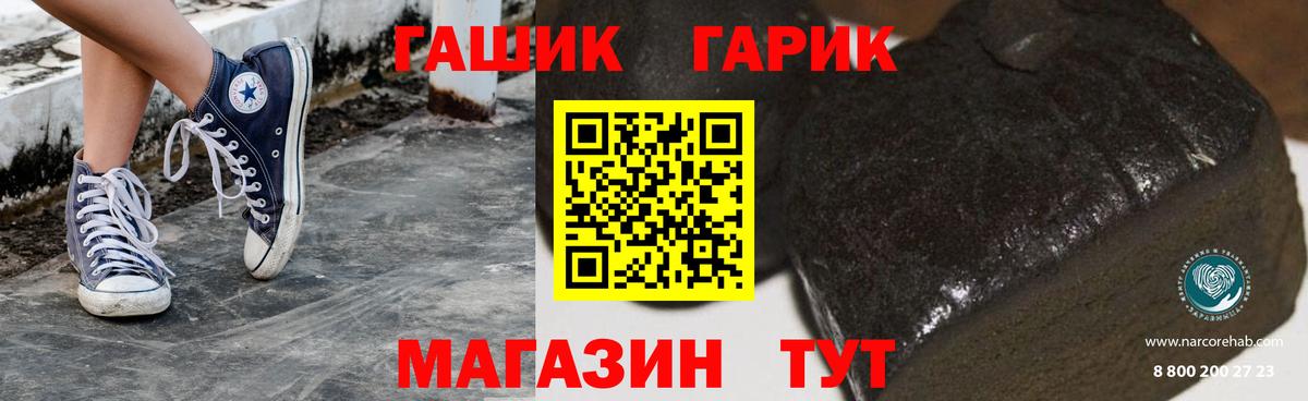 Гашиш ice o lator  Вход с VPN  Качканар 