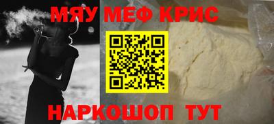 метамфетамин Ликино-Дулёво