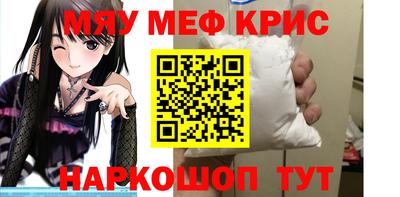 бошки Ливны