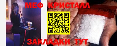метамфетамин Ликино-Дулёво
