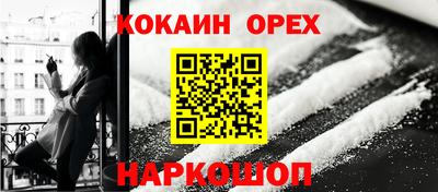 бошки Ливны