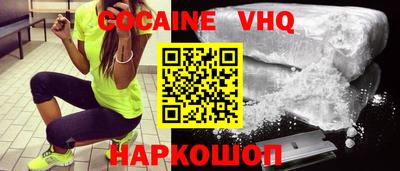 бошки Ливны