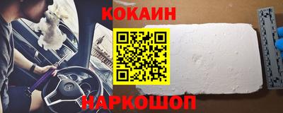 гашиш Лесосибирск
