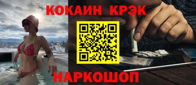 бошки Ливны