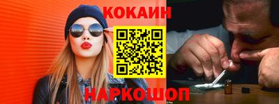 гашиш Лесосибирск