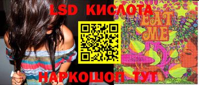 гашиш Лесосибирск