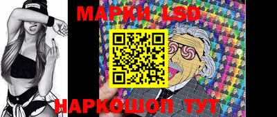 бошки Ливны