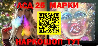 бошки Ливны