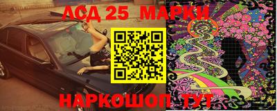 бошки Ливны