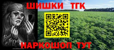 гашиш Лесосибирск