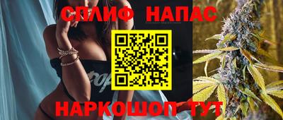 бошки Ливны
