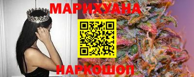 гашиш Лесосибирск