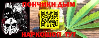 метамфетамин Ликино-Дулёво