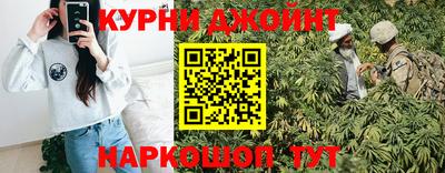 бошки Ливны