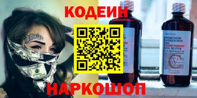гашиш Лесосибирск