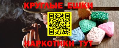 метамфетамин Ликино-Дулёво