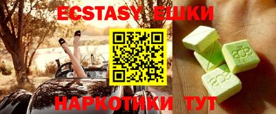 гашиш Лесосибирск