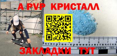 метамфетамин Ликино-Дулёво