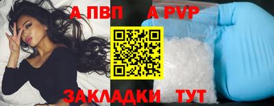 бошки Ливны