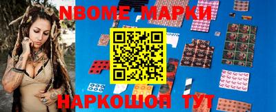 метамфетамин Ликино-Дулёво