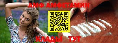 метамфетамин Ликино-Дулёво
