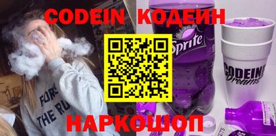 гашиш Лесосибирск