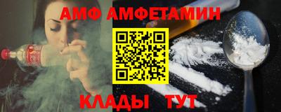 бошки Ливны