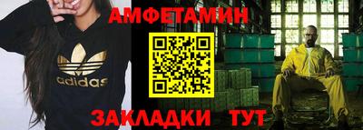 бошки Ливны