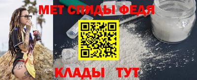 метамфетамин Ликино-Дулёво