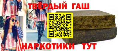 бошки Ливны