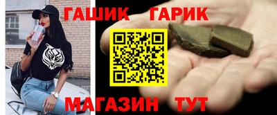 гашиш Лесосибирск