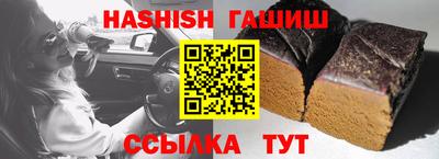 бошки Ливны