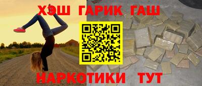 бошки Ливны