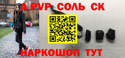 гашиш Лесосибирск
