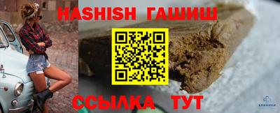 бошки Ливны