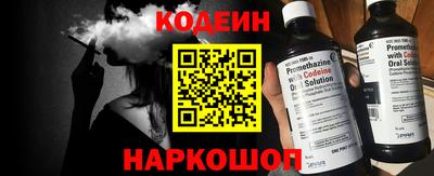 бошки Ливны