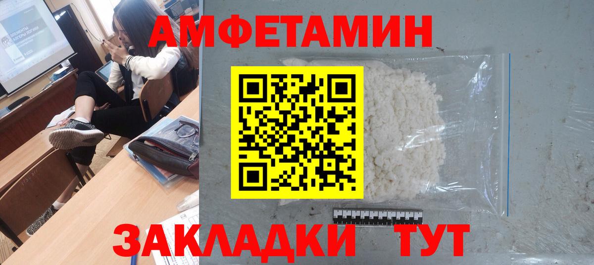 Первитин пудра Качканар