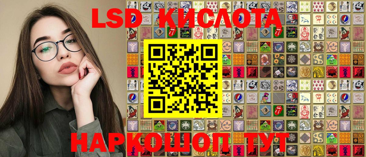Качканар  Марки 25I-NBOMe 1500мкг  Вход с VPN 
