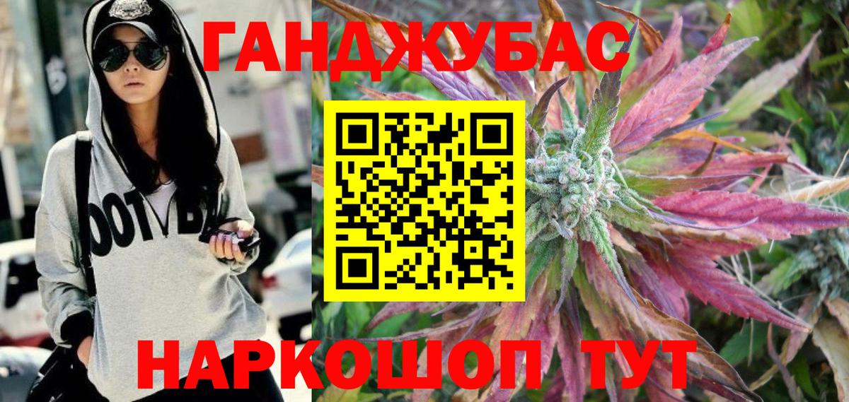 Качканар  Каннабис индика  Конопля планчик  Конопля конопля  Конопля сатива  Вход с VPN 